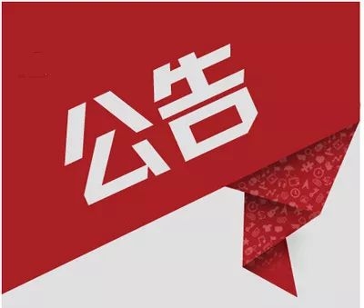 开车注意啦！丰顺这些地方30日起新增监控设备