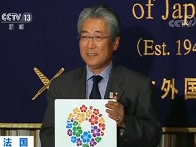日本奥委会主席涉嫌申奥时期行贿，法国警方展开调查