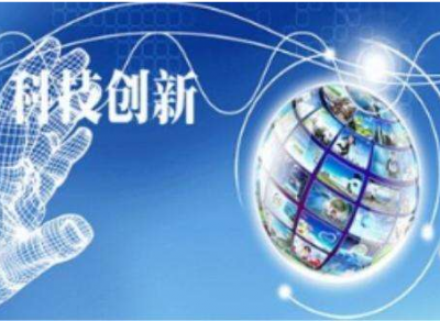 广东发布“科创12条”，多项突破性政策支撑创新驱动发展