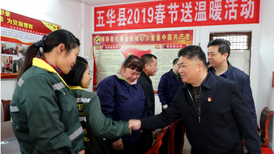 把党的关怀和温暖送到心坎上！吴晖率队慰问特困党员、职工和劳模 