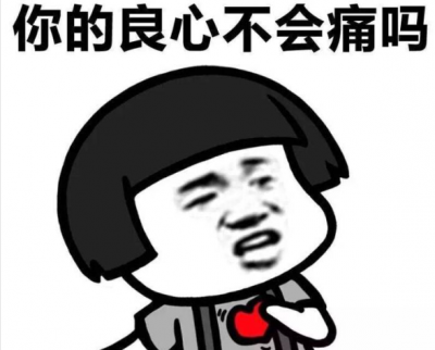 做公益？行诈骗！五华一男子干这勾当实在可恶