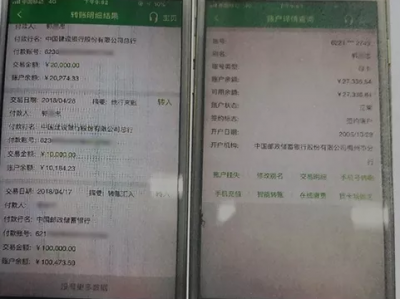 满满套路！梅城一对夫妻深陷购房骗局被骗16万元