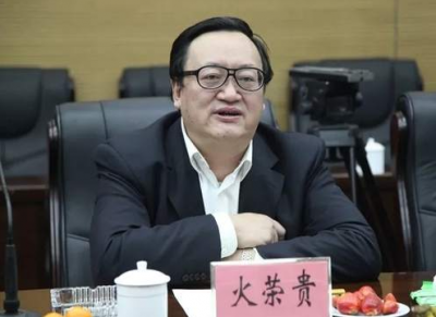 “火书记”被逮捕！