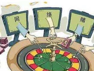 大快人心！平远公安捣毁一网络赌博犯罪团伙，10人落网