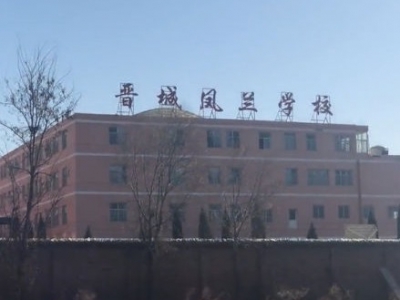 山西晋城回应百名学生学籍“失踪”：违规招生 家长不满解决方案