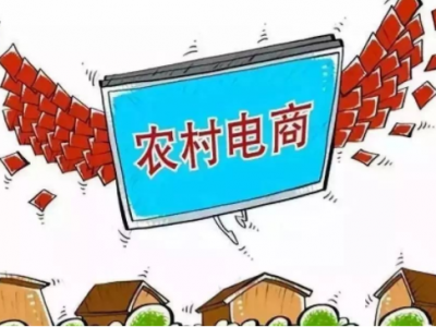 助推农产品走出去！五华周江镇电子商务服务中心挂牌成立