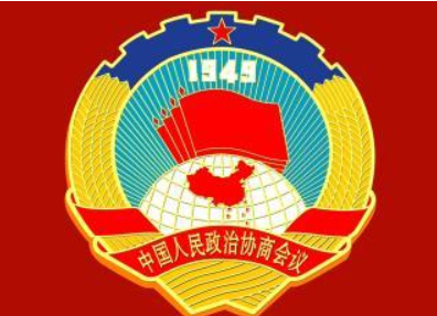广东省政协十二届二次会议26日开幕，将首次成立临时党委
