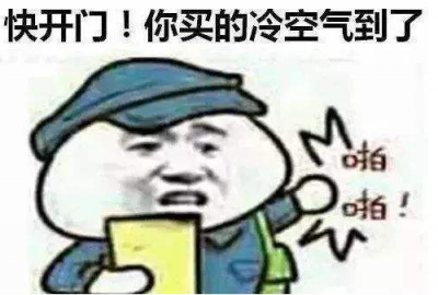 广东近日暖阳常伴，今天起将被打断！冷空气又要来了