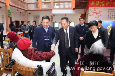 梅江区主要领导率队开展元旦期间养老机构安全检查