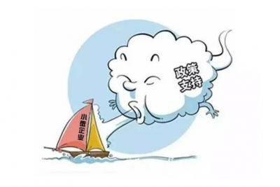 共计2.5亿元！我市8家企业获财政扶持资金