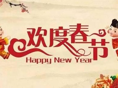 中国游客异地找“年味儿”，新年活动成关注热点