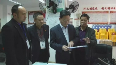 郑尚森现场督查指导大埔第四次全国经济普查入户登记工作