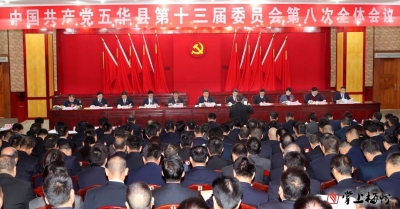 学习贯彻市委七届六次全会精神丨五华县：争当经济增长之星的主战场