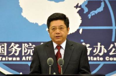 台当局拟列大陆科技公司“黑名单”  国台办：坚决反对