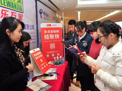 五华电商2018年在线交易额达7.25亿元，同比增长20.23%