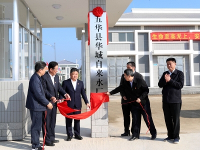 五华华城自来水厂通水启用，20+万群众喝上优质水