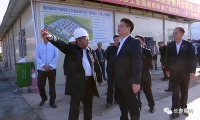 陈伟明：保持干事创业的“精气神”，推动市蕉华管理区实现高质量发展