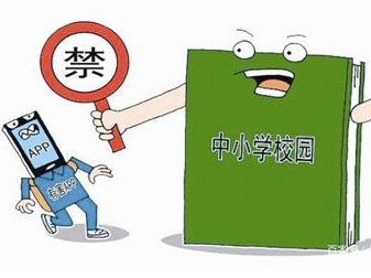 有害教育类App为何“烧不尽、吹又生”