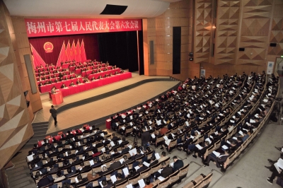 聚焦政府工作报告丨2019年，确保梅平高速、梅汕高铁、梅畲快线建成通车