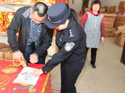 梅州加强烟花爆竹管理工作，这些情况你要注意…