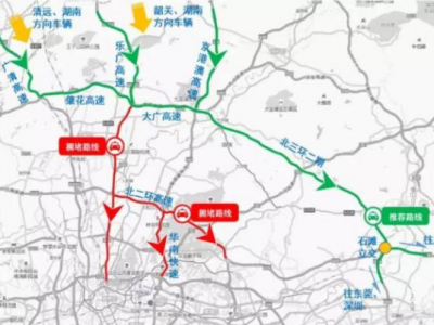 自驾返穗怕拥堵？这份“避堵指南”收好不谢！