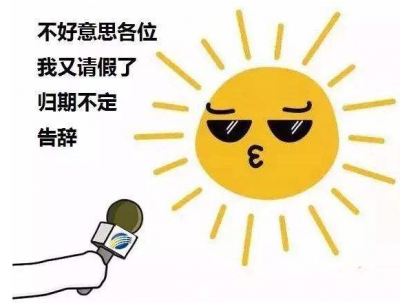 太阳“流浪”了？南方罕见持续阴雨寡照天气将维持到3月上旬