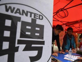 推动就业有妙招！蕉岭县这样做...