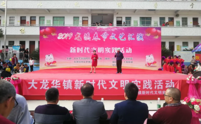 庆新春，过大年！丰顺各地举办丰富多彩活动过新年