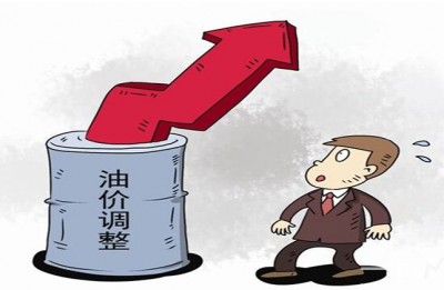 2月14日国内汽、柴油调价可能小幅上调或搁浅