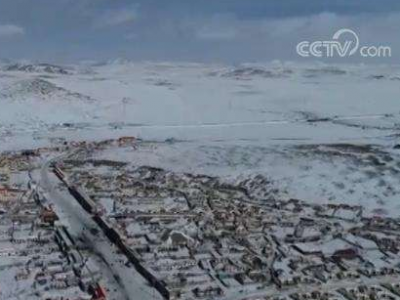 青海玉树雪灾致5.8万人受灾 国家Ⅳ级救灾应急响应启动