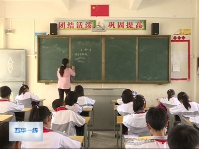 爱生如子，坚守三尺讲台28年，五华这位教师不简单