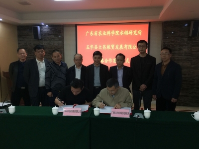 这个可以有！省农科院水稻所与大昌粮贸公司签订合作协议