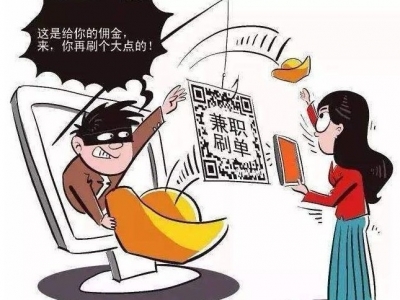 最高检：2018年批捕破坏金融管理秩序和金融诈骗犯罪案件2.2万余人