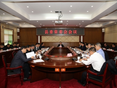 曾永祥主持召开县委常委会会议：推动媒体融合朝着正确方向发展