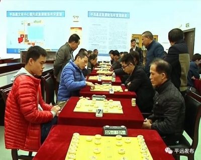 “棋”乐融融共庆新春！平远举办2019年春节象棋赛
