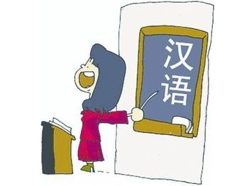 沙特宣布：所有学校都将开设汉语课