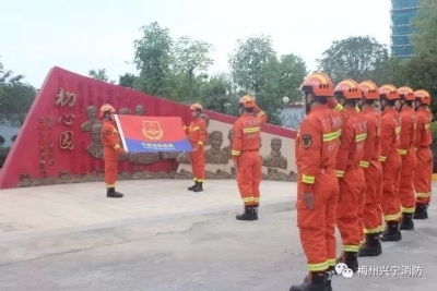 招人啦！兴宁市消防大队招聘20名政府专职消防员