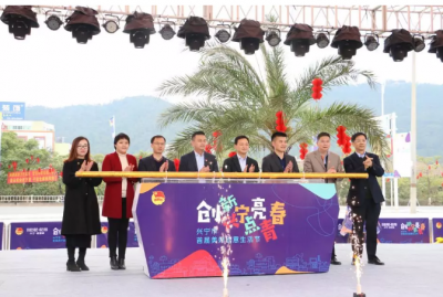 有创意，你就是主角！兴宁首届青年文化创意节开幕