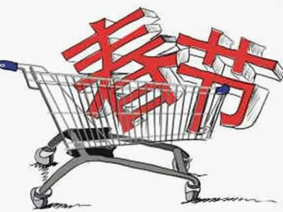 三四线城市消费“逆袭” 万亿春节消费成绩单凸显新亮点