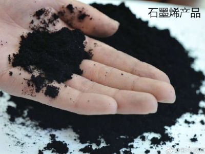 重大突破！黑龙江发现超大型石墨矿