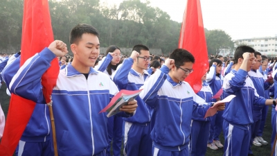 “剑指”高考！梅县东山中学举行百日誓师大会