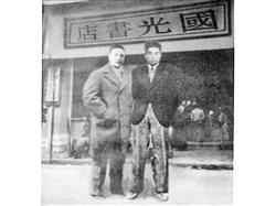 梅州与红色记忆丨黄国梁、国光书店与进步思潮在梅传播  