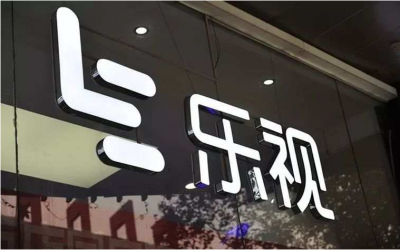 乐视影业首次被列入失信名单 一众明星被套牢