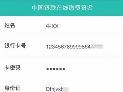 “有车人士”小心啦！又一种新型诈骗手段来了！