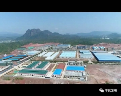 平远县加快推进工业园区建设，构筑招商“洼地”