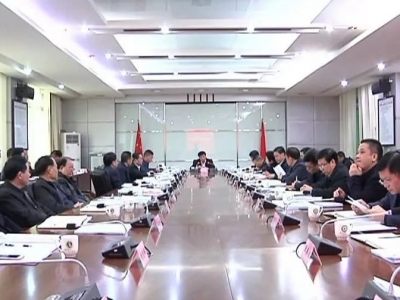 宋才华主持召开县委常委会会议