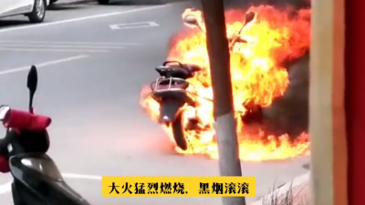 梅州V视丨浓烟滚滚，丰顺汤坑一摩托行驶中自燃烧剩车架