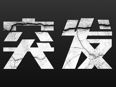 陕西宁强一辆公交车坠江 造成2人死亡