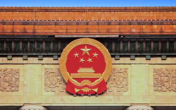 中央军委主席习近平签署命令发布《中国人民解放军军事训练监察条例（试行）》