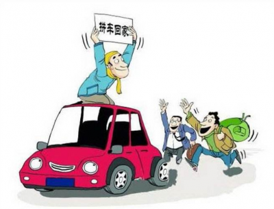 时评丨拼车群活了，监管要跟上